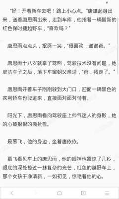 乐鱼在线官网